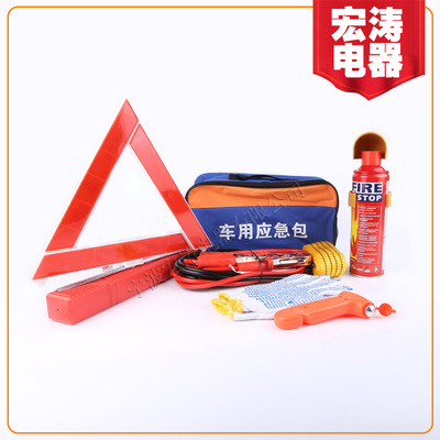 自驾车用保险4S店礼品急救医药包车载救援组合应急工具包