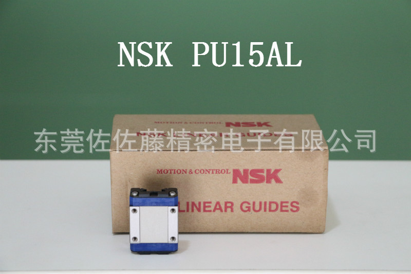 直线导轨滑块PU15AL PAU15AL