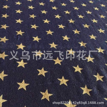 格子圆点五角星丝带带子条子坯布裁片水浆胶印发泡丝网印花