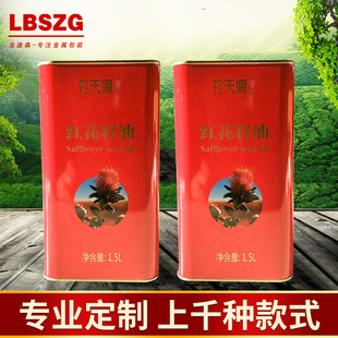 �S�����l 500ml�R���F�� ʳƷ���F�� �������ͽ��ٰ��bͰ ������