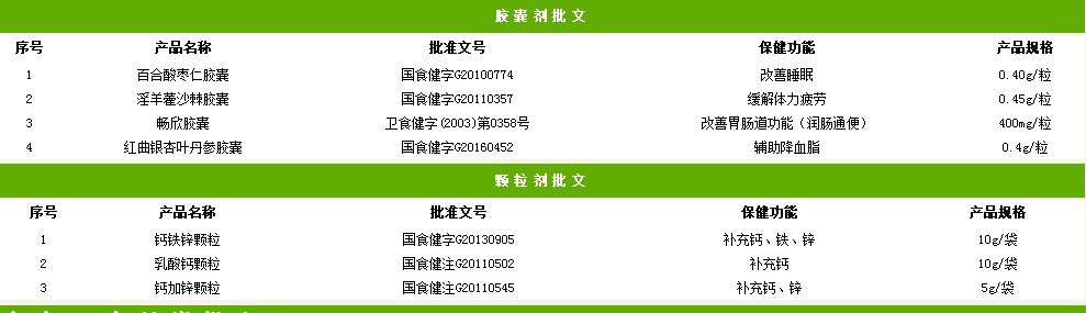 橫幅9