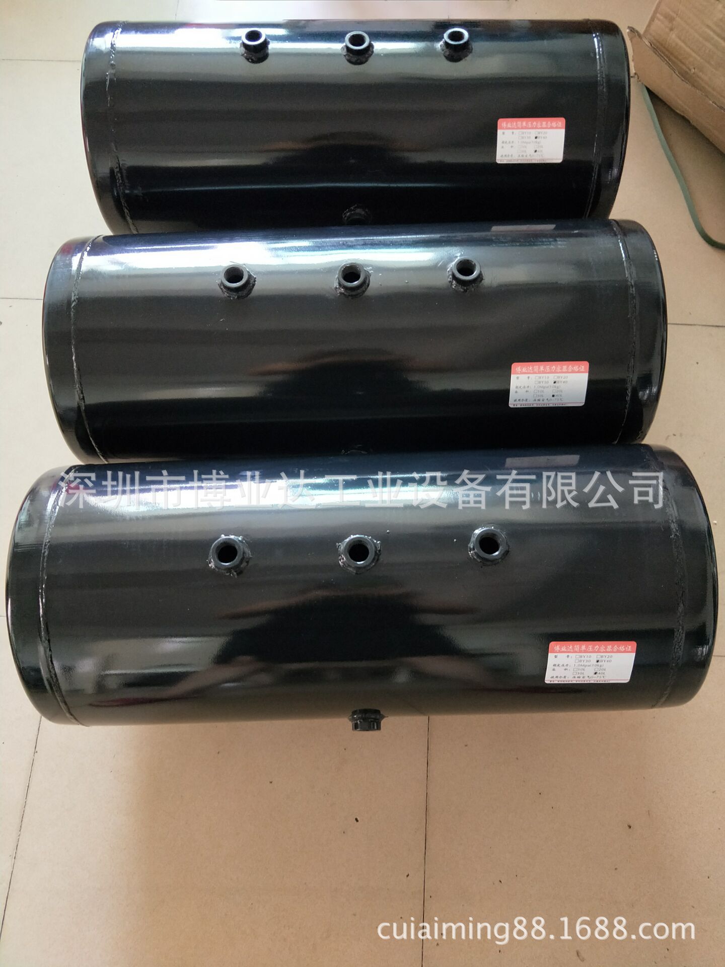 供应重庆40L小型储气罐 成都40升储气罐 贵阳40L小储气罐