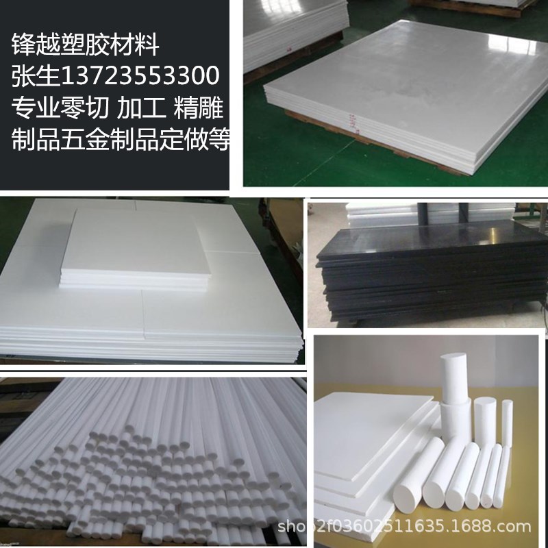 四氟棒 耐高温耐磨塑料王PTFE特氟龙铁氟龙圆棒加工 聚四氟乙烯棒