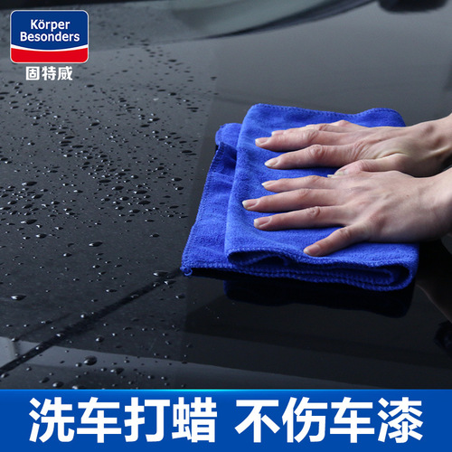 Goodway multifunctional microfiber towel wholesale car cleaning supplies absorbent towel direct sales
