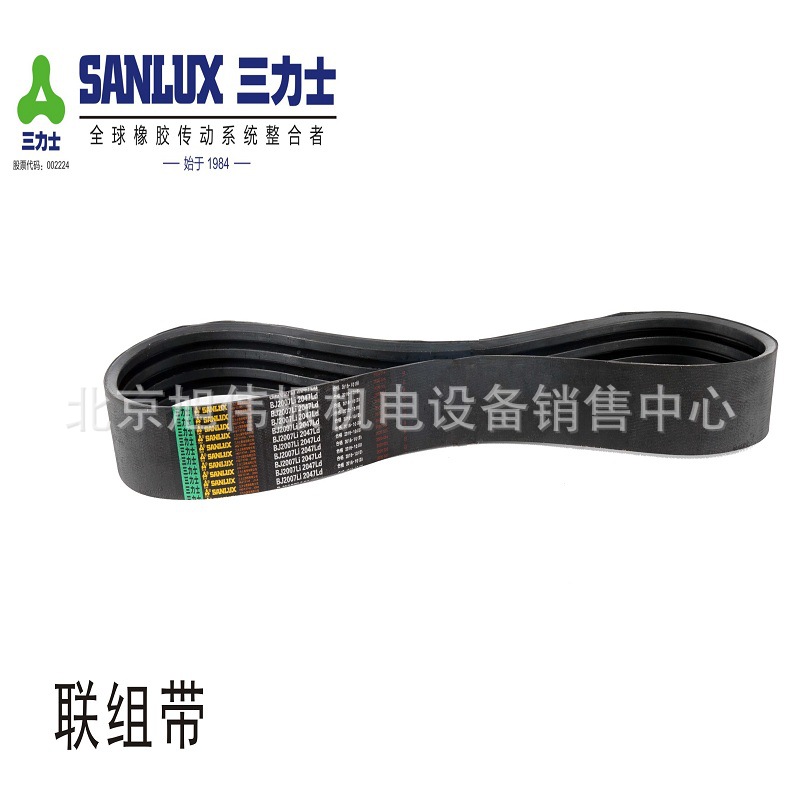 Mitsubishi triangle belt driving belt C1200 industrial machine rubber conveyor belt motor belt