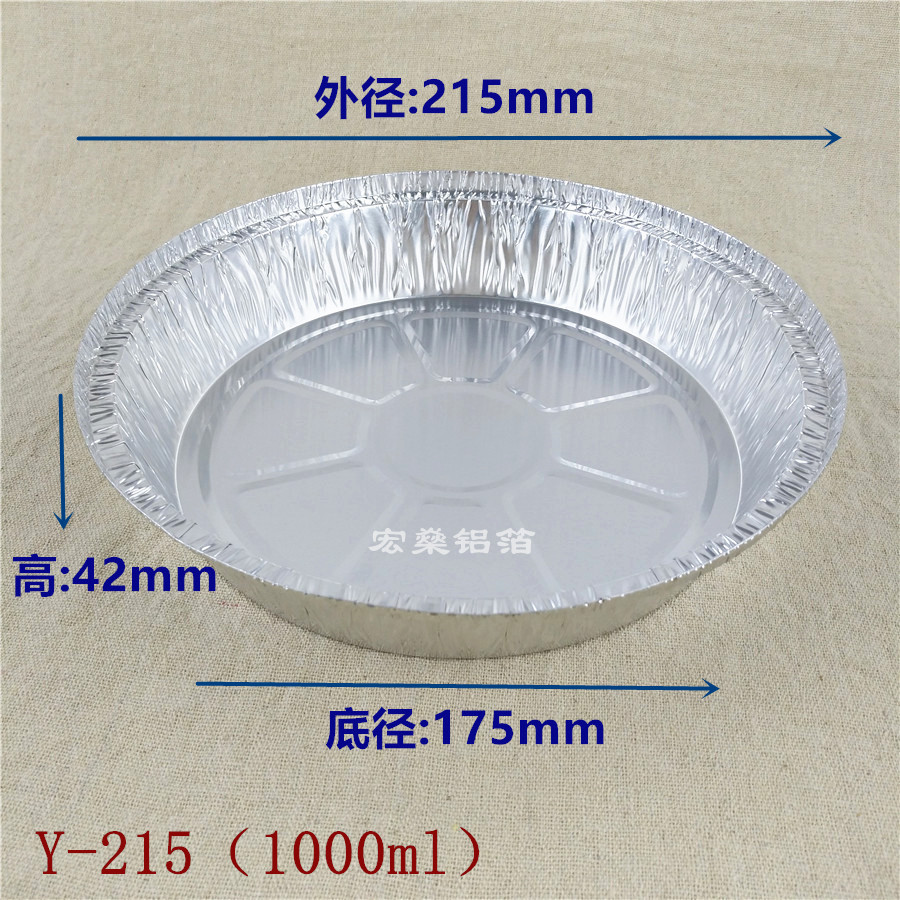 Y-215  (1)_副本.jpg