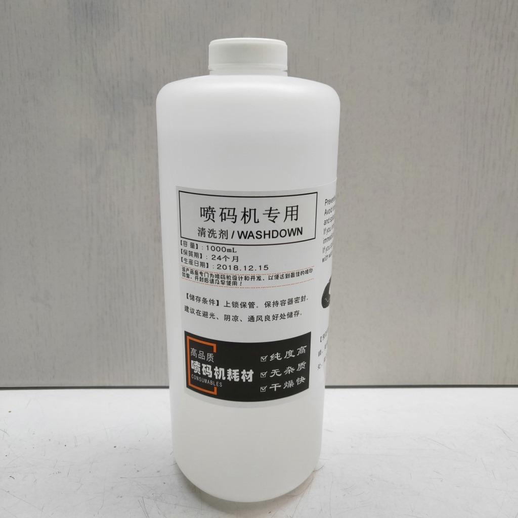 伟瓶喷码机专用清洗剂 (1)