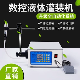 封口机械;灌装机械;热收缩包装机