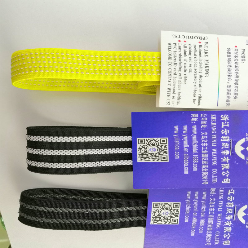 热卖2cm-4cm电脑提字提花防滑松紧带 高弹力橡筋织带 厂家批发