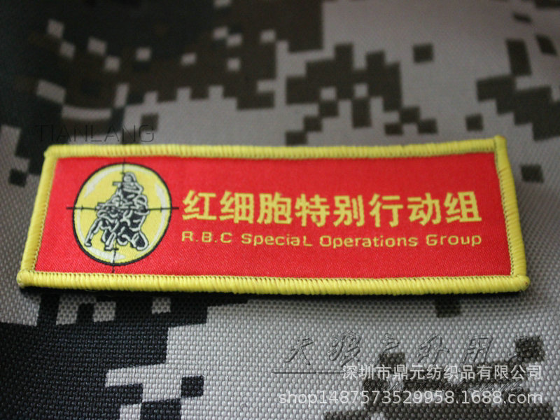 819816143_1742644809