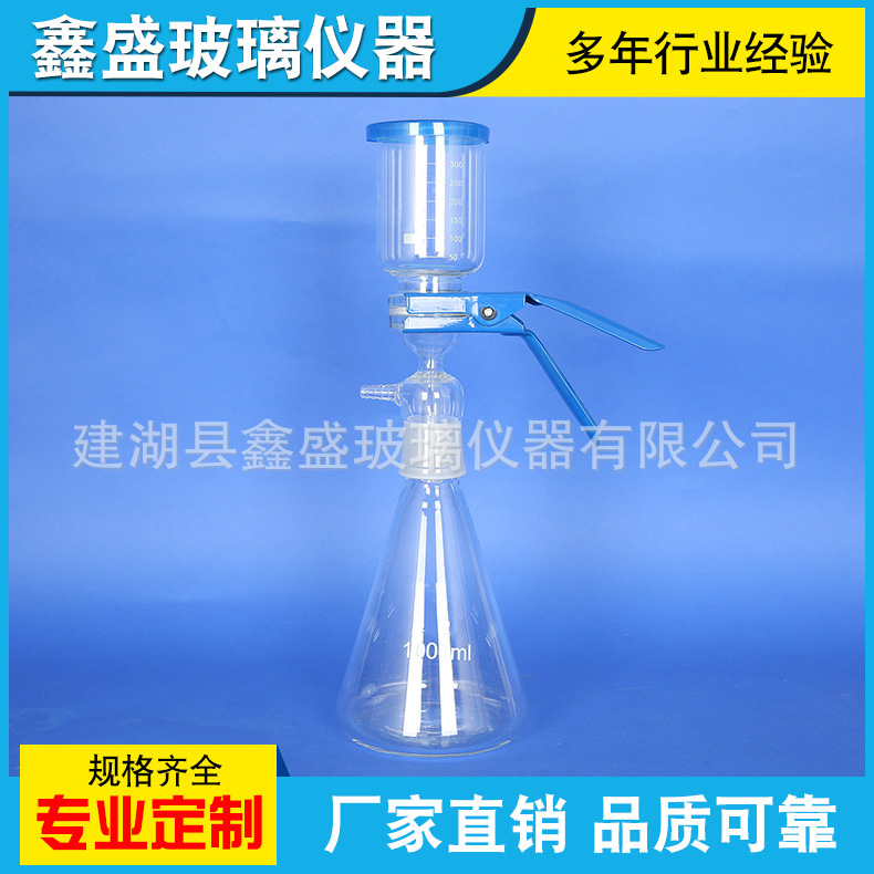 供应大规格砂芯过滤装置 玻璃过滤粘稠度溶液器 加工滤膜溶剂