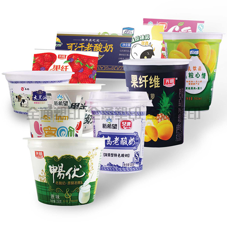 定做老酸奶、大果粒PS塑料杯标签膜 带背胶热缩膜
