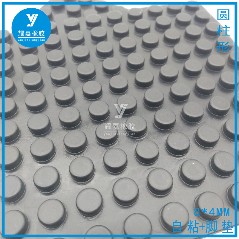 8x4 MM 圆柱形 2.jpg