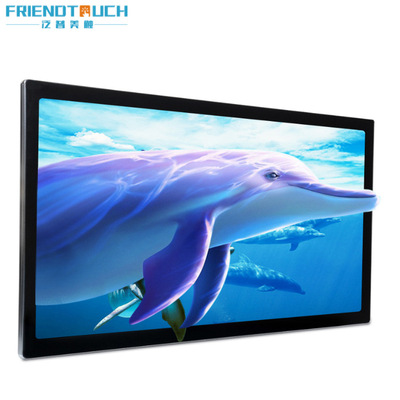 电容触摸一体机触摸显示器信息看板 卧式查询触控电脑