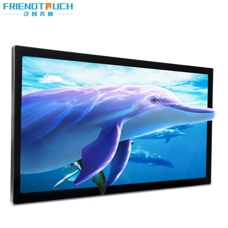 电容触摸一体机触摸显示器信息看板 卧式查询触控电脑
