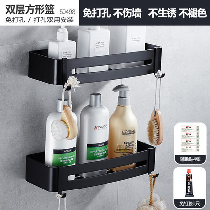 더블 레이어 스퀘어 바스켓