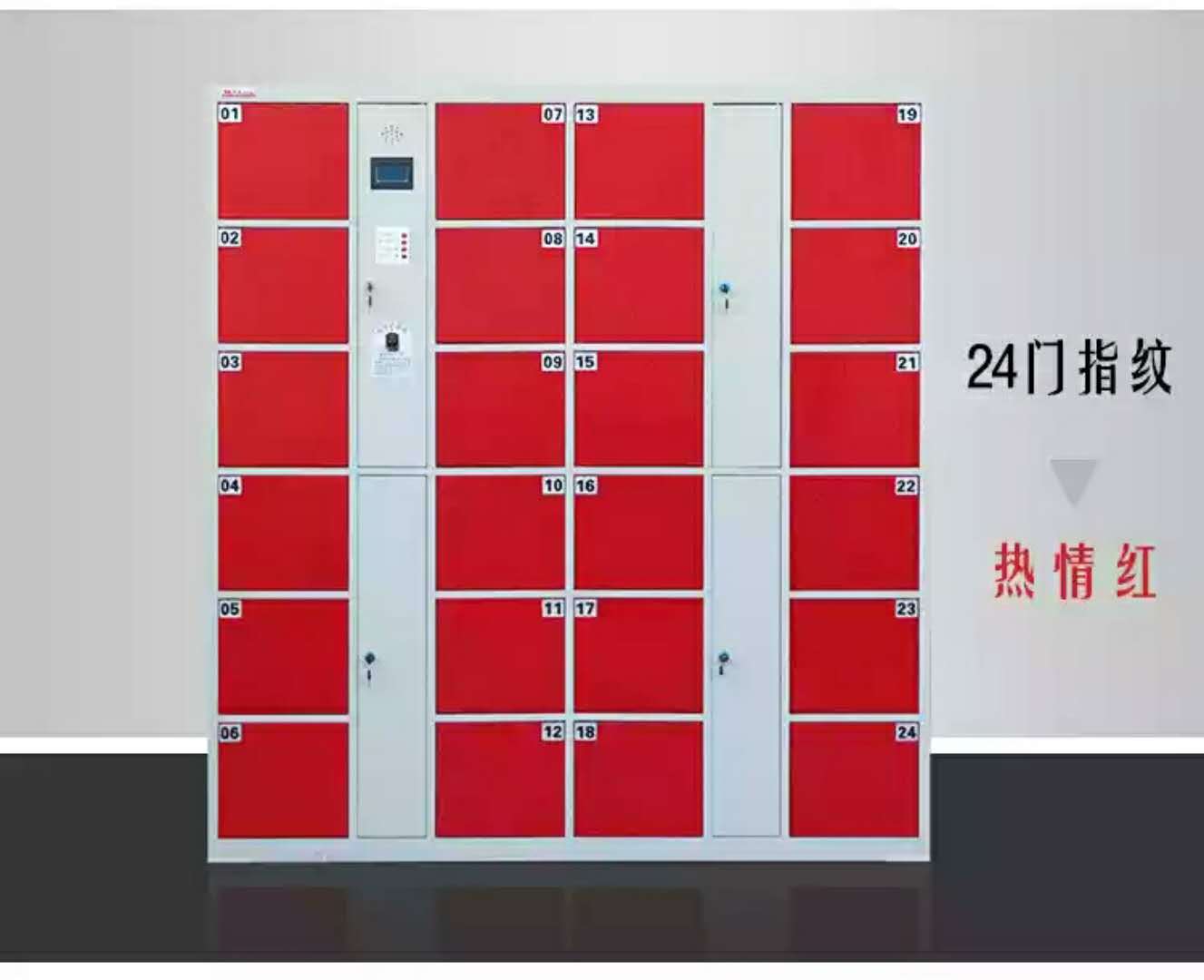 广州电子柜条码指纹微信商场超市电影商城存包电子柜 法院寄存柜|ms