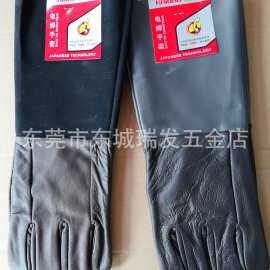 海豹电焊手套焊工气保烧焊焊接氩弧焊耐高温海豹工具仿皮革400MM