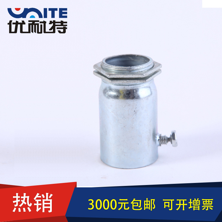 现货供应镀锌管盒接 直插式镀锌钢管配件 紧定盒接头 琐扣 优耐特|ms