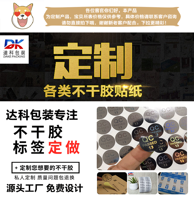 详情页模板11_01