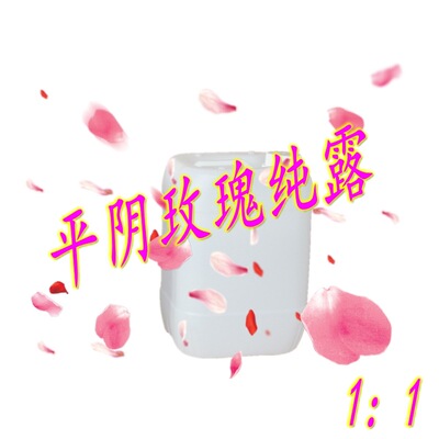Base Pingyin Moisture replenishment Rose Hydrosol emollient water Country of Origin Deliver goods
