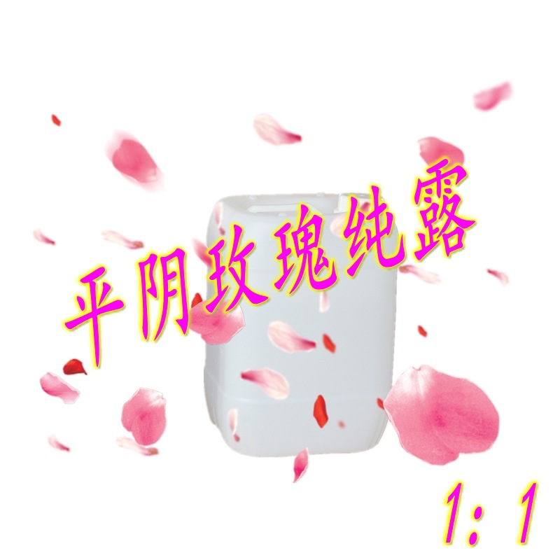 Base Pingyin Moisture replenishment Rose Hydrosol emollient water Country of Origin Deliver goods