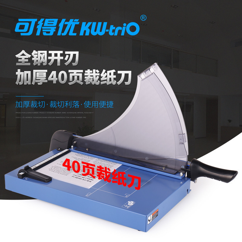 �ɵ���KW-triO 13040��ֽ�� ������ ������ֽ��