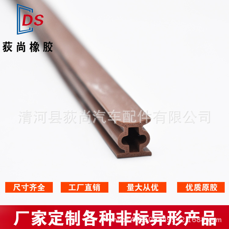 供应防盗门密封条自粘型防风隔音硅胶条耐磨损工字型硅胶密封条