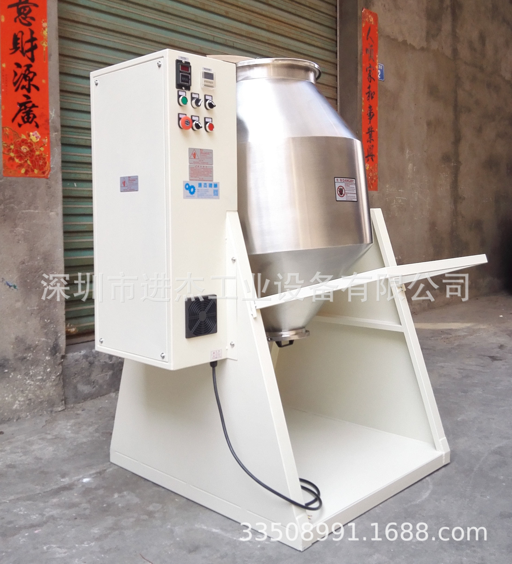 300L灭菌式混合机 100KG臭氧灭菌粉末搅拌机 100L消毒混料机