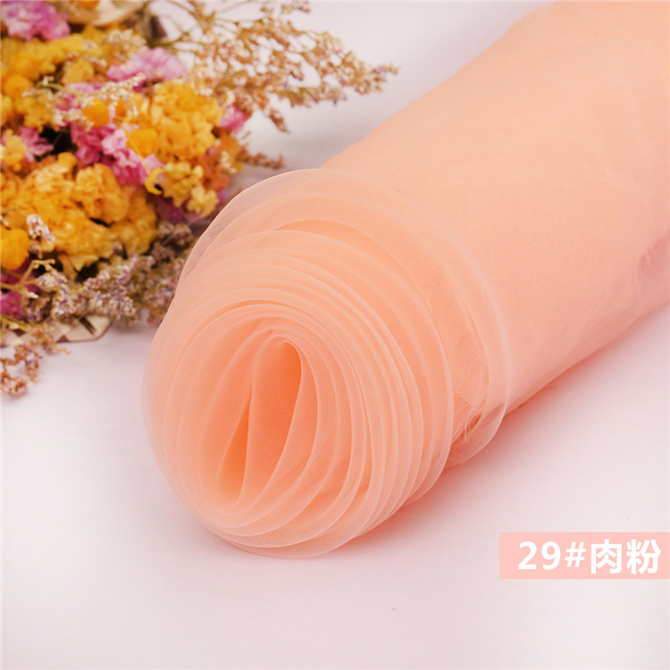29호 미트파우더*35세로*40D*35*150cm*솔리드 컬러*클래식