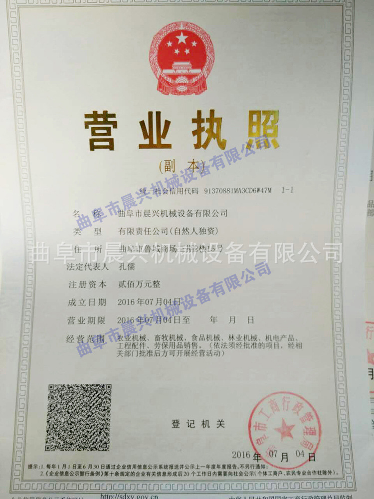 负脉冲式烟雾小型打药机