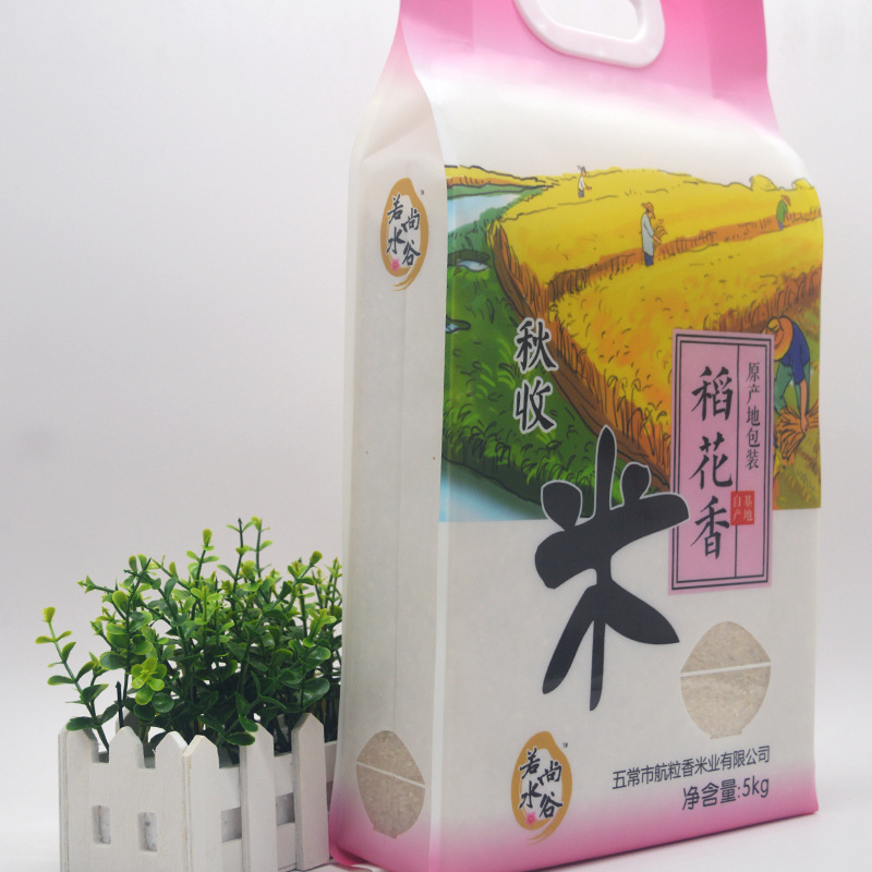 源自工厂 真空食品袋 手提袋 米砖袋 印刷袋大米包装袋 定制产品|ms