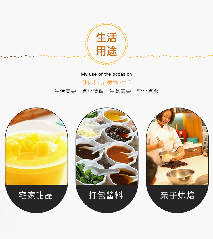 酸奶布丁杯-详情页_07