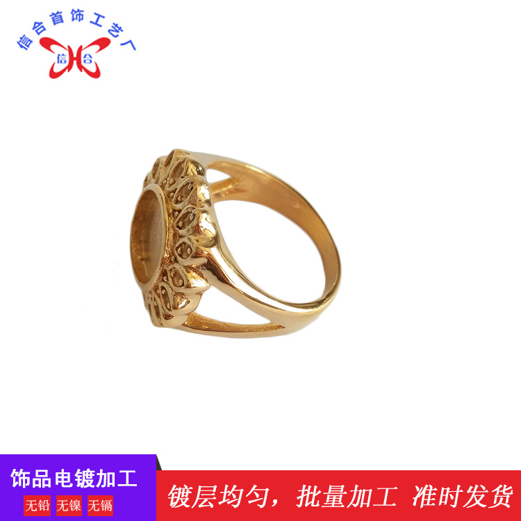 东莞首饰电镀厂专业承接饰品五金件电镀加工 真空镀挂镀外观电镀