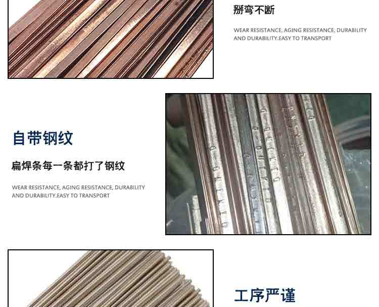 圆焊条详情页切片_06