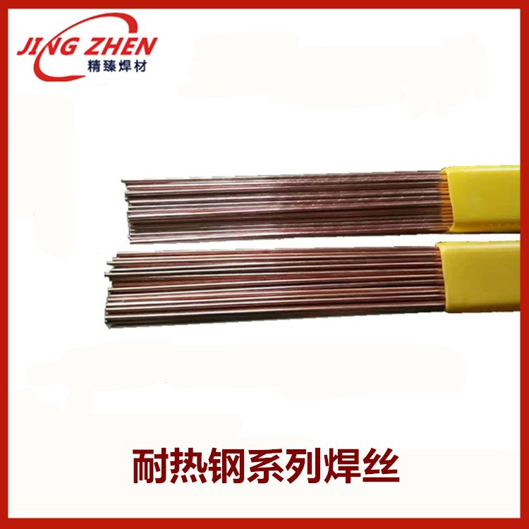 STFA25加热炉低合金耐热钢H1Cr5Mo氩弧焊丝 P5合金管专用焊条焊丝