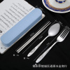 Tableware stainless steel, set, fork, spoon, handheld street chopsticks for elementary school students, Birthday gift, 3 piece set