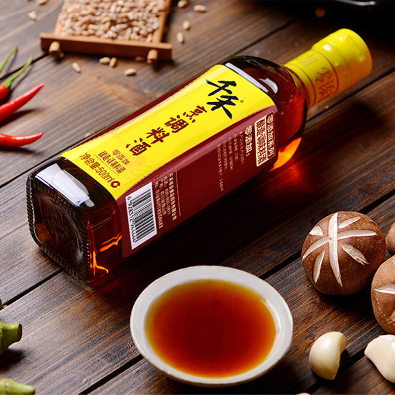 千禾烹調料酒500ml 釀造黃酒 增鮮提味烹饪炒菜 千和調味料