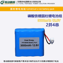 늳؏S�������F�늳ؽM18650E 3000mAh 12.8V ��������늳�