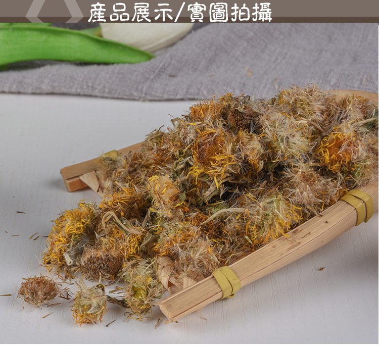 Xuan Fu Hua (Inula japonica) — Dried Sulfur-Free Flower for TCM Tea & Decoction key features