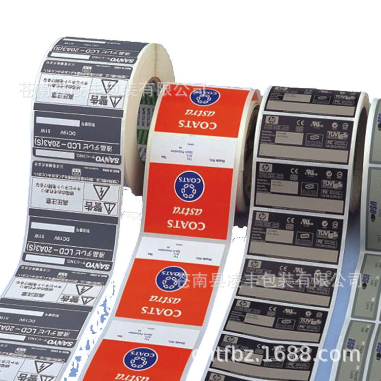 不干胶标签定做服装内衣内裤镭射激光防伪不干胶商标标签厂家定制