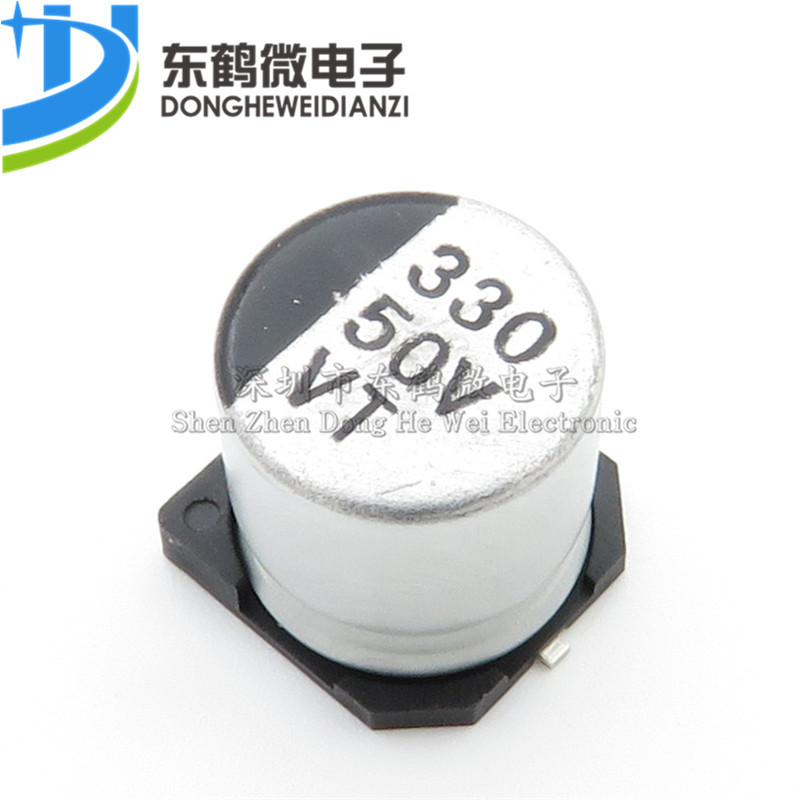 优质 贴片铝电解电容 50V 330UF 体积 10*10.5MM SMD贴片电解