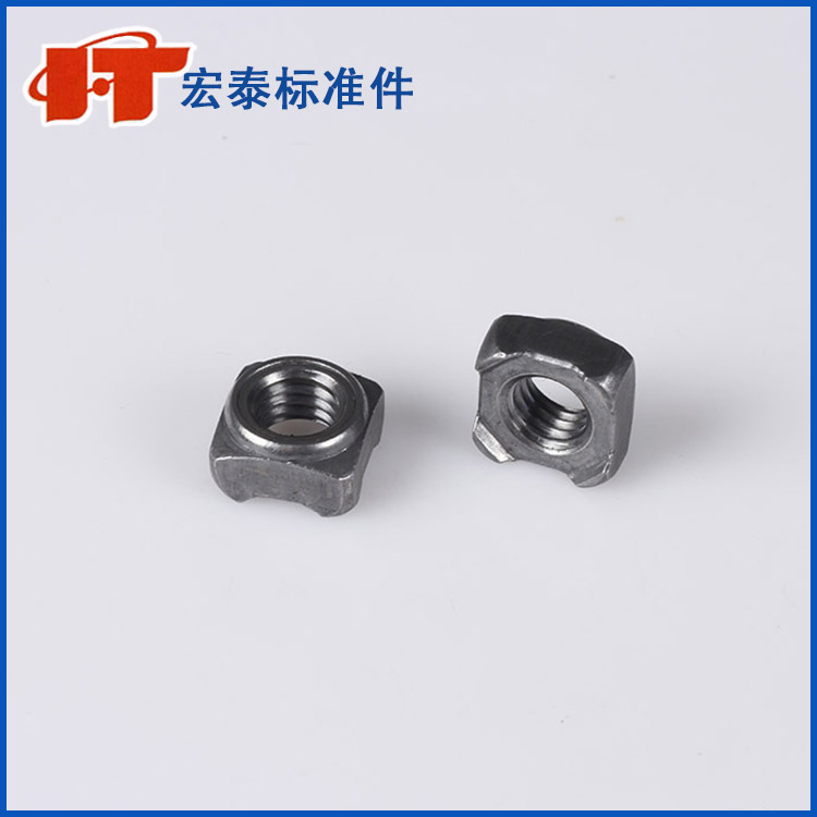 诚信厂家批发各种四方螺母 焊接螺丝 焊接螺母圆螺母  宏泰标准件