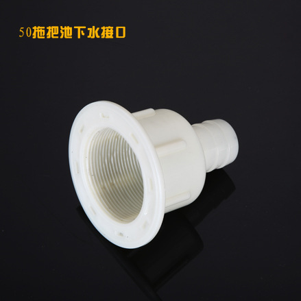 Mop pool drain, old-fashioned sink drain, stainless steel sink, laundry pool, marble sink drain