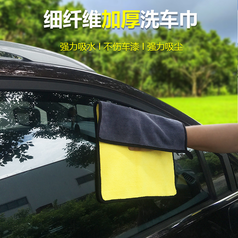 洗车毛巾擦车布汽车用吸水加厚不掉毛玻璃不留痕超细纤维抹布专用|ms
