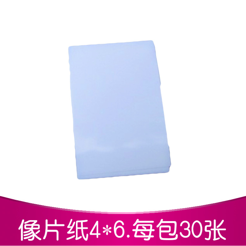 Photo Paper Jet Photos 4R6 Photo Paper Jet Printing Photographic paper Like paper