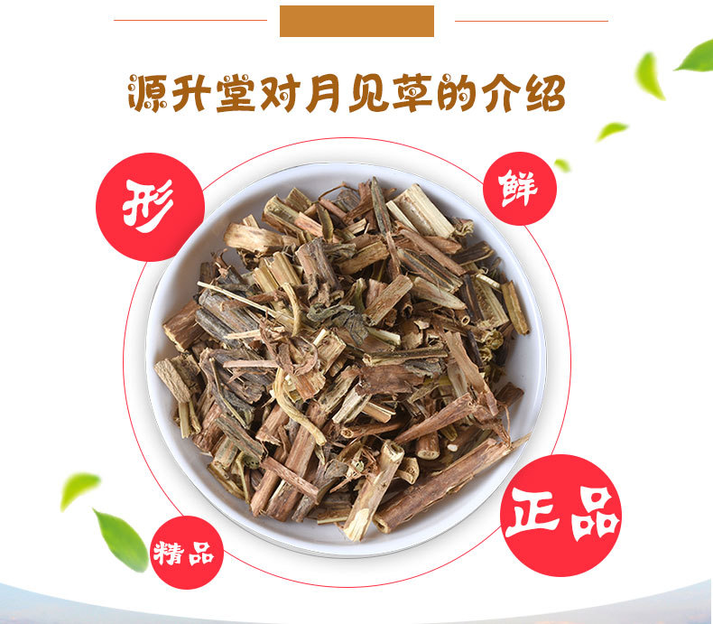 Yue Jian Cao (Oenothera biennis) — Dried Evening Primrose Herb, Food-Use Botanical key features