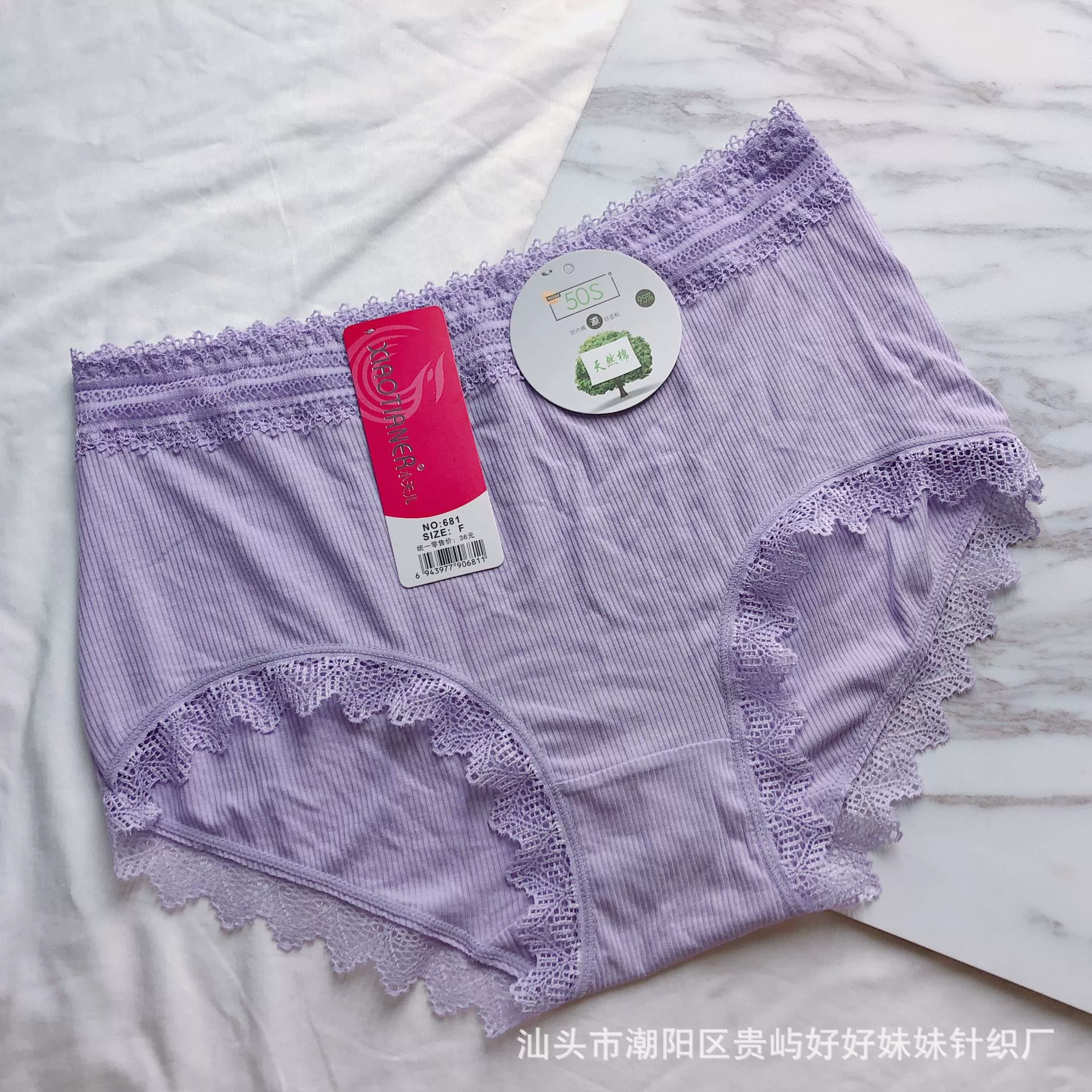 小天儿 Underwear, lace pants, lace dress, mid rise
