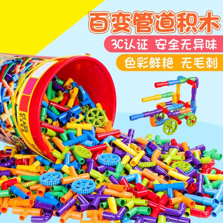 (2개) 핀싱 워터 파이프 빌딩 블록 레고 조립 유치원 커리큘럼 선물 장난감 선물과 호환되는 어린이 장난감