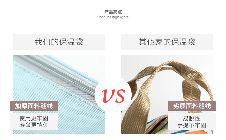 保温袋_08.jpg
